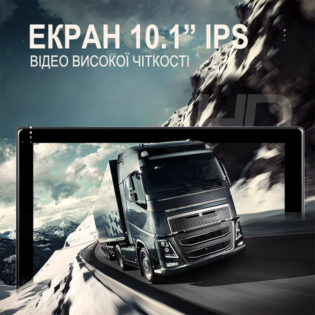 Автомобильный монитор 10.1" с 4-мя камерами заднего вида Podofo A3768, парковочный комплекс для грузовых автомобилей с видеорегистратором, Android Auto/CarPlay, Bluetooth, FM, Wi-Fi (1135) - изображение 7