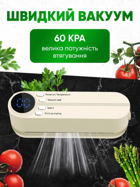 Вакууматор побутовий для продуктів їжі USB аккумулятор 1200 мАч насос для вакуумирования и накачки - изображение 2