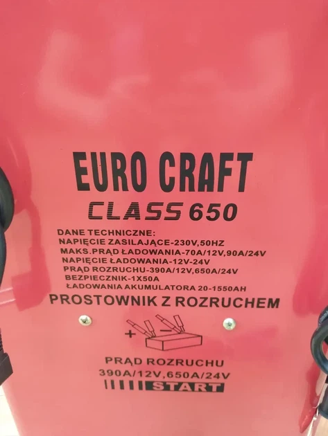 Пуско-зарядное устройство 650А Euro Craft CLASS650 - изображение 3