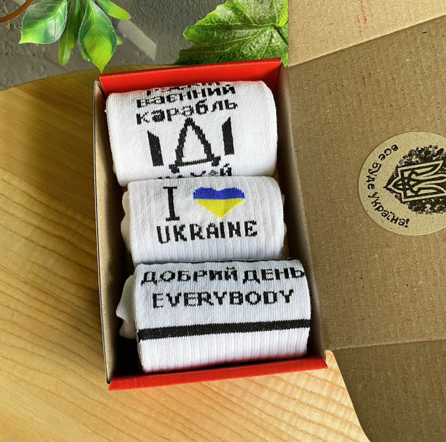 Набір чоловічих шкарпеток на 3 пари 40-45 з малюнком білі (007) - зображення 3
