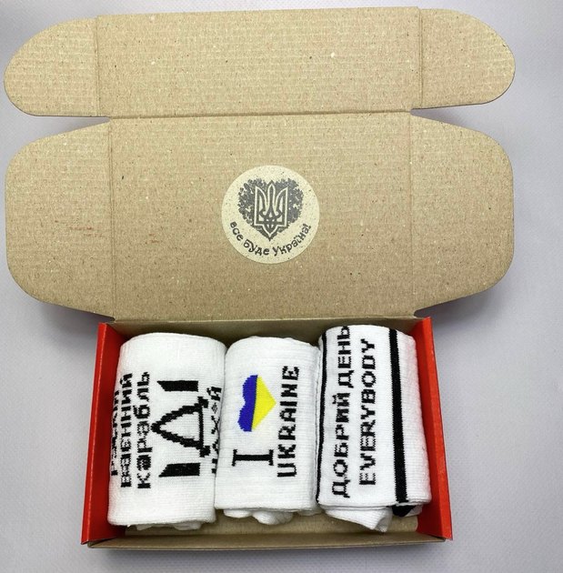 Набір чоловічих шкарпеток на 3 пари 40-45 з малюнком білі (007) - зображення 5