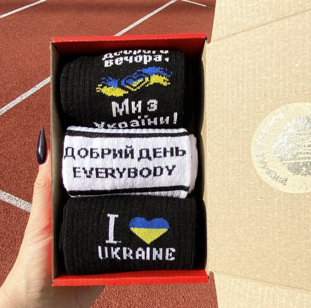 Набір чоловічих високих бавовняних шкарпеток з українською символікою, 3 пари 40-45, різнокольорові (у подарунковій коробці) (001) - Фото 8 Набір чоловічих високих бавовняних шкарпеток з українською символікою, 3 пари 40-45, різнокольорові (у подарунковій коробці) (001) - зображення 8
