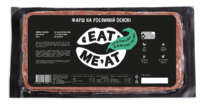 Фарш на рослинній основі Eat me at Сімейний 1400г - Фото 1 Фарш на рослинній основі Eat me at Сімейний 1400г - изображение 1