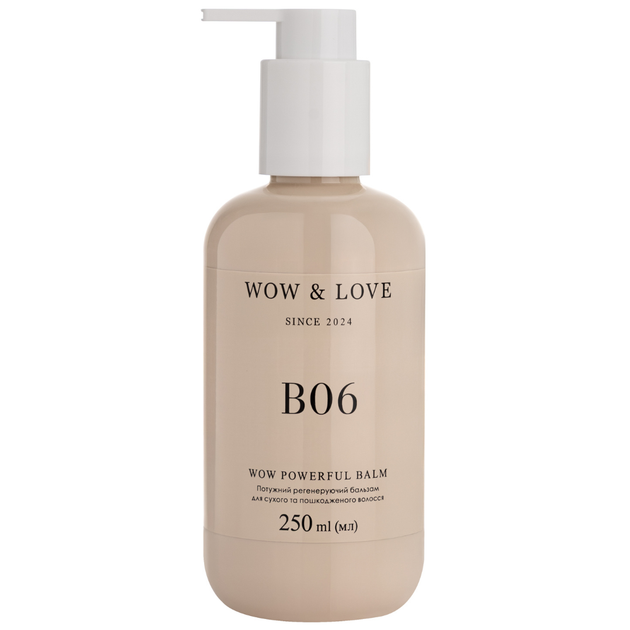 Регенерирующий бальзам для сухих и повреждённых волос Wow & Love Wow Powerful Balm 250 мл - Фото 1 Регенерирующий бальзам для сухих и повреждённых волос Wow & Love Wow Powerful Balm 250 мл - изображение 1