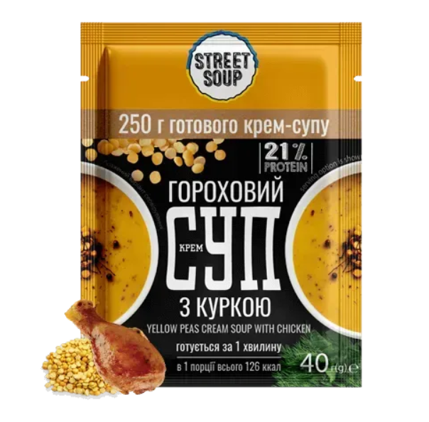 Крем-суп гороховый с курицей в саше TM STREET SOUP, 40 г - Фото 1 Крем-суп гороховый с курицей в саше TM STREET SOUP, 40 г - изображение 1