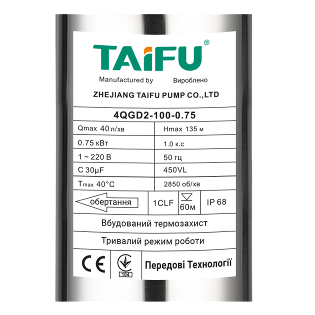 Шнековый насос для скважины Taifu 4QGD 2-100-0.75 (TF0025) - Фото 2 Шнековый насос для скважины Taifu 4QGD 2-100-0.75 (TF0025) - изображение 2