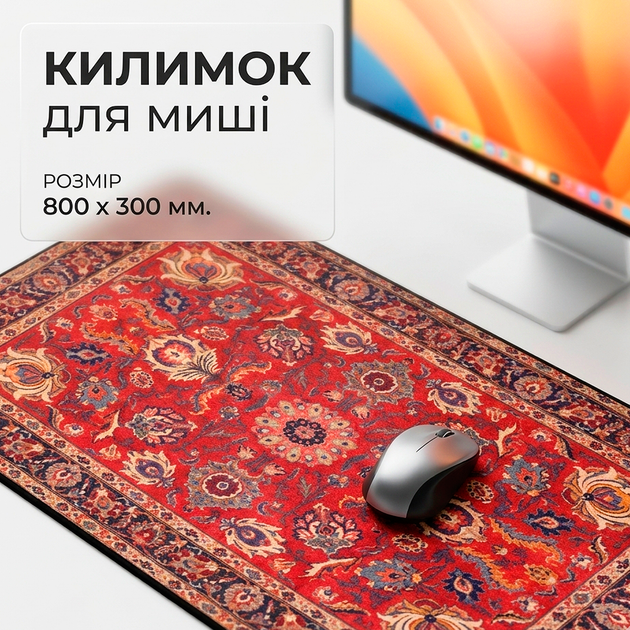 Игровой коврик для мыши 300×800×2 мм в ретро персидском стиле, разноцветный, с резиновой основой для ПК и ноутбука - изображение 2