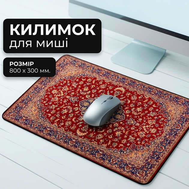 Компьютерный коврик для мыши 300×800×2 мм в персидском стиле, декоративный ретро-коврик для домашнего офиса с резиновой основой - изображение 2