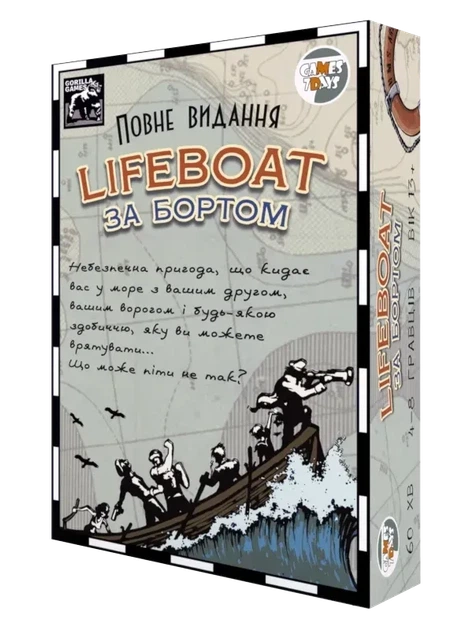 Настільна гра За бортом: повне видання (Lifeboat) - Фото 1 Настільна гра За бортом: повне видання (Lifeboat) - зображення 1