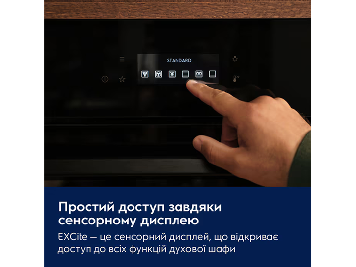 Духовой шкаф Electrolux - LOD7P87Z - изображение 7