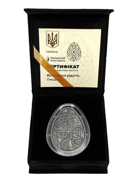 Монета Писанка Пасхальная радость 2026 серебро - изображение 5