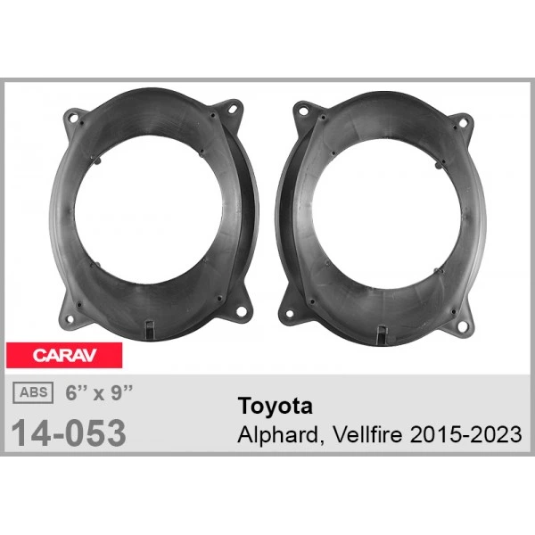 Проставки под динамики Carav 14-053 для автомобилей Toyota Alphard - изображение 5