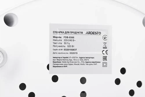 Сушка овощей и фруктов Ardesto FDB-5385 - изображение 8