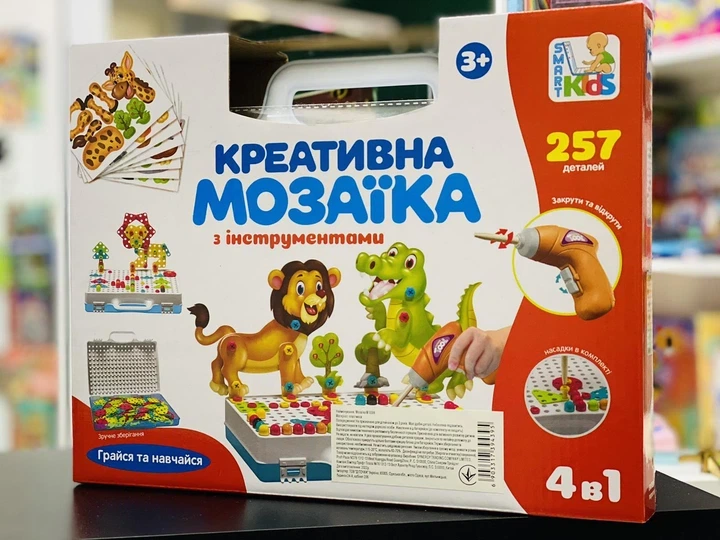 Мозаїка 4в1, на шурупах, картки, шуруповерт, 257дет., валіза, бат., кор., 31-25-8,5 см. M 5598 - изображение 2