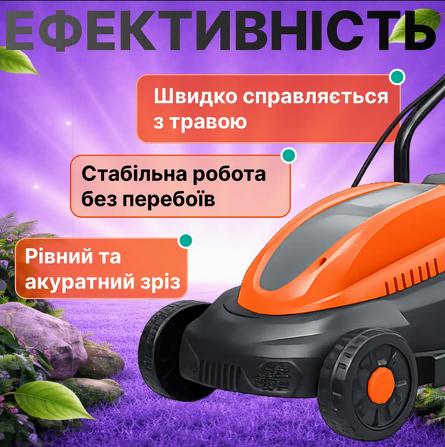 Електрична газонокосарка Kraft&Dele 2600 Вт 320 мм 25 л легка садова - зображення 2