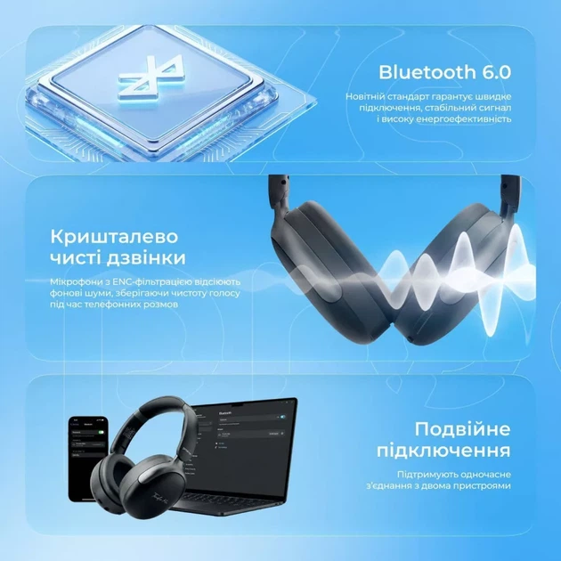 Беспроводные наушники Proove Tender Pro с функцией ANC (приложение) - Фото 5 Беспроводные наушники Proove Tender Pro с функцией ANC (приложение) - изображение 5