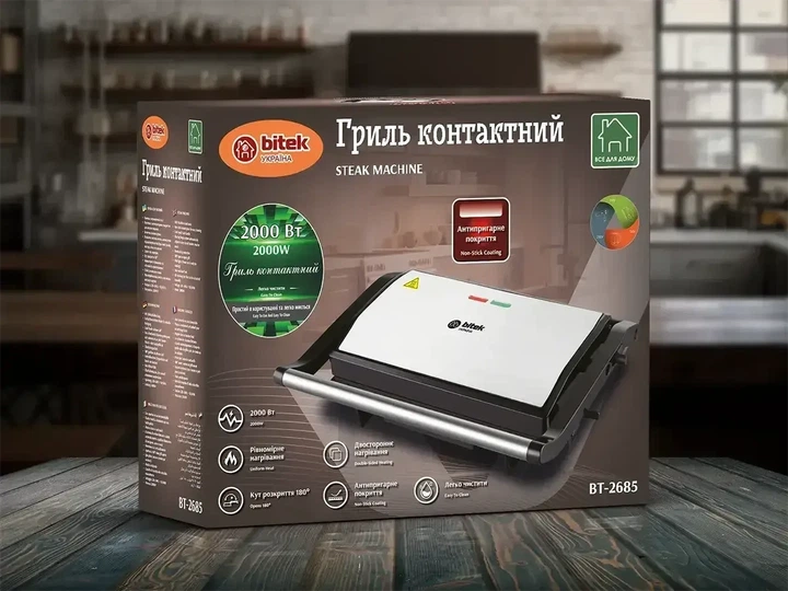 Електричний гриль контактний притискний 2000Вт BBQ BITEK BT-2685, домашній кухонний електрогриль - зображення 3