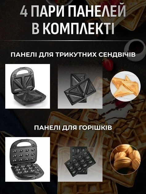 Мультигриль 4 в 1 + Набор силиконовых принадлежностей - изображение 4