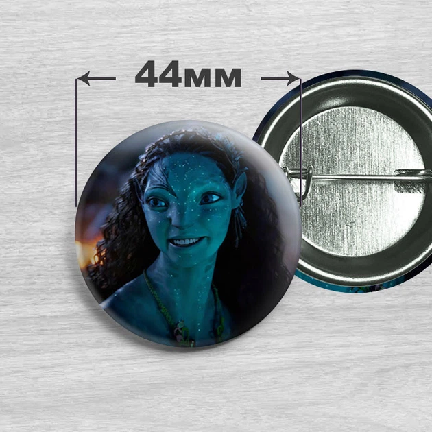 Значок Цирея из фильма Аватар / Avatar. №10. 44мм - Фото 1 Значок Цирея из фильма Аватар / Avatar. №10. 44мм - изображение 1