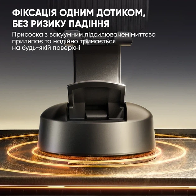Автомобильный держатель холдер Baseus PrimeTrip C03 Air Clamping Car Mount (Suction Cup Version) C0013C01 Black - изображение 4