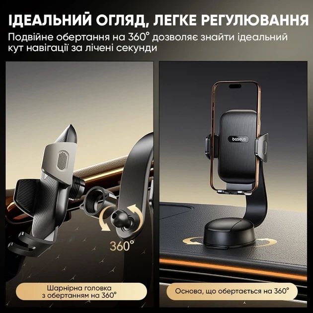 Автомобильный держатель холдер Baseus PrimeTrip C03 Air Clamping Car Mount (Suction Cup Version) C0013C01 Black - изображение 5
