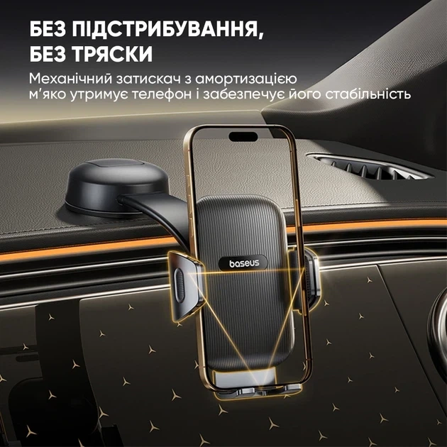 Автомобильный держатель холдер Baseus PrimeTrip C03 Air Clamping Car Mount (Suction Cup Version) C0013C01 Black - изображение 6