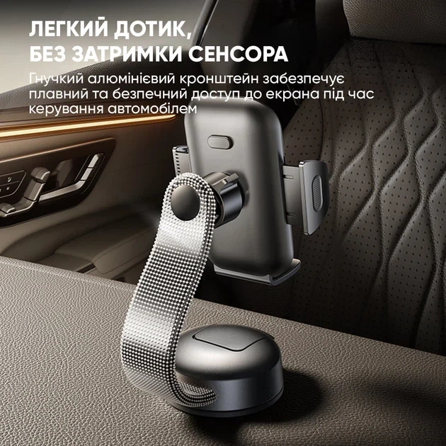 Автомобильный держатель холдер Baseus PrimeTrip C03 Air Clamping Car Mount (Suction Cup Version) C0013C01 Black - изображение 8