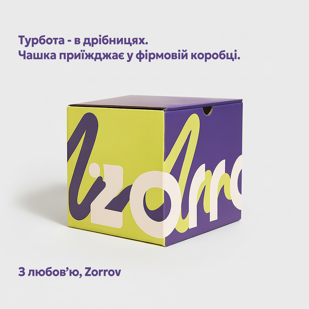 Кружка с черным ободком и черной ручкой (330 мл) Танцевальные скелеты (26625390000948377) - изображение 5