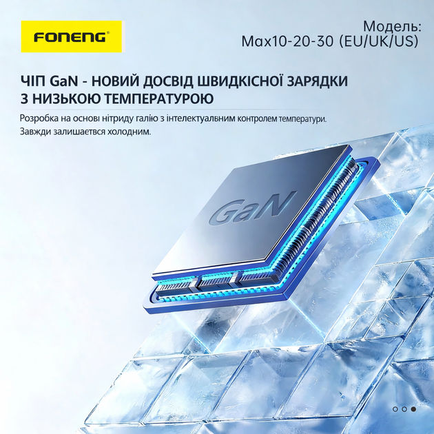 Зарядний пристрій Foneng MaX 45W GaN потужний універсальний з індікатором заряду портативний адаптер із швидким заряджанням блок живлення USB-A та USB-C енергоефективний для телефонів планшету айфона та самсунга Apple iPhone Samsung - Фото 4 Зарядний пристрій Foneng MaX 45W GaN потужний універсальний з індікатором заряду портативний адаптер із швидким заряджанням блок живлення USB-A та USB-C енергоефективний для телефонів планшету айфона та самсунга Apple iPhone Samsung - зображення 4
