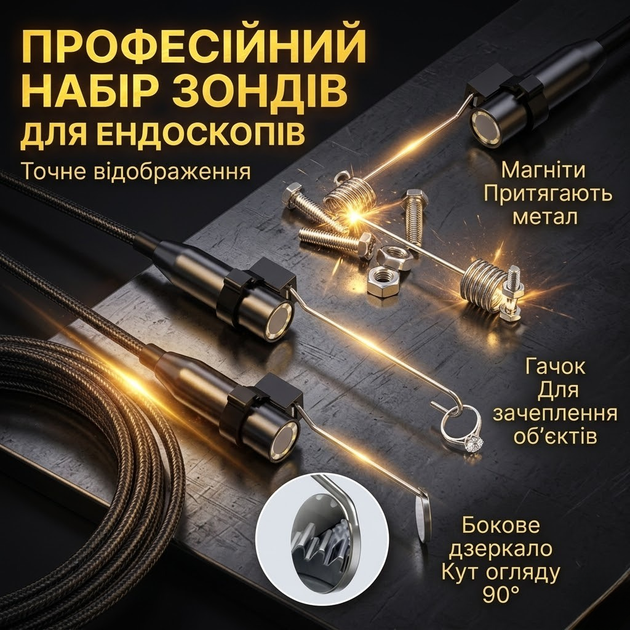 Цифровой эндоскоп с дисплеем 4.3" HD 1080P, IPS 170°, IP67, жесткий кабель 5 м, для СТО и быта - изображение 5