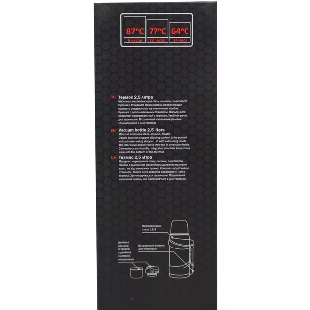 Термос Tramp Expedition Line 0.75 л Olive (UTRC-031-olive) - зображення 8
