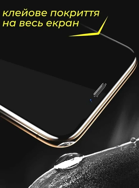 Захисне скло KingKong Diamond Glass для Xiaomi Poco F3 X3 X3 NFC X3 Pro X3 GT - Фото 5 Захисне скло KingKong Diamond Glass для Xiaomi Poco F3 X3 X3 NFC X3 Pro X3 GT - зображення 5