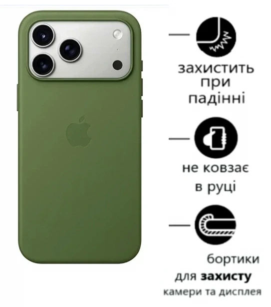 Чохол силіконовий Silicone Case з MagSafe для iPhone 17 Pro захисний зелений із Splash Screen - зображення 5