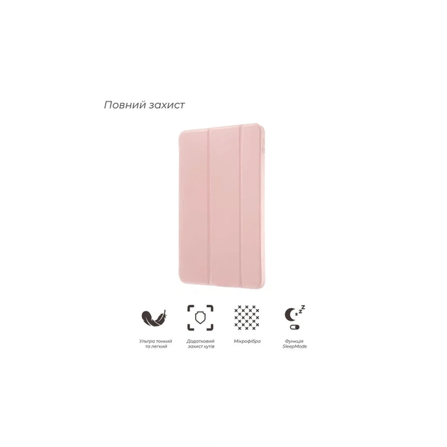 Чехол-книжка Smart Case силиконовый для iPad 10 10.9 2022 iPad 11 11 2025 с защитой экрана розовый песок - Фото 6 Чехол-книжка Smart Case силиконовый для iPad 10 10.9 2022 iPad 11 11 2025 с защитой экрана розовый песок - изображение 6