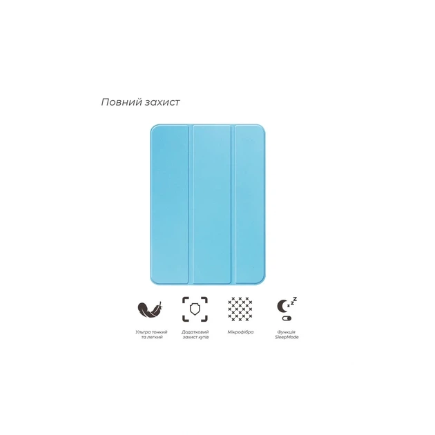 Чехол-книжка Smart Case силиконовый для iPad 10 10.9 2022 iPad 11 11 2025 голубой с защитой от ударов - Фото 7 Чехол-книжка Smart Case силиконовый для iPad 10 10.9 2022 iPad 11 11 2025 голубой с защитой от ударов - изображение 7