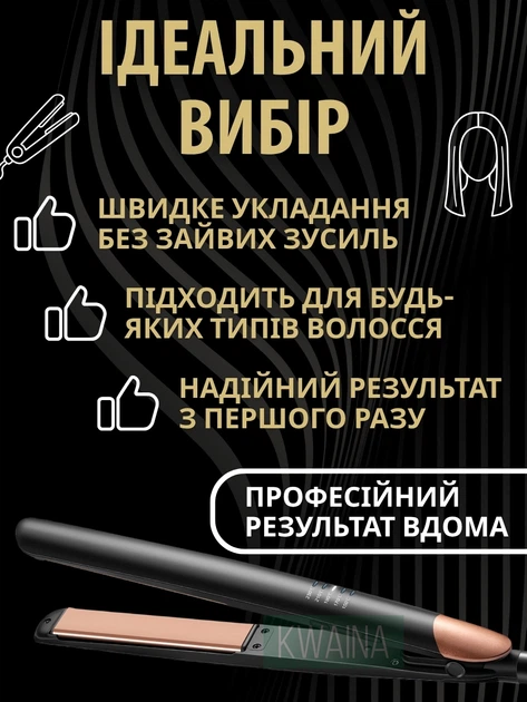 Випрямляч для волосся прасування професійний щипці зі швидким нагріванням до 230 градусів для вирівнювання волосся - зображення 7