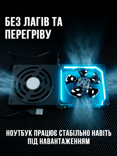 Столик для ноутбука MLT AirFold T6 17 дюймов с активным охлаждением регулировка высоты и наклона Black - изображение 3