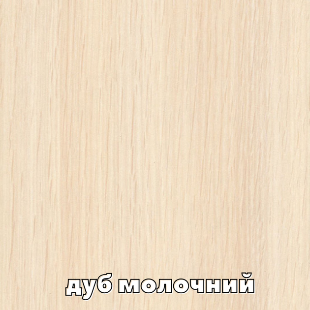 Шкаф-купе четырехдверный Алекса 290*70*220 см Дуб молочный ДСП - Фото 3 Шкаф-купе четырехдверный Алекса 290*70*220 см Дуб молочный ДСП - изображение 3