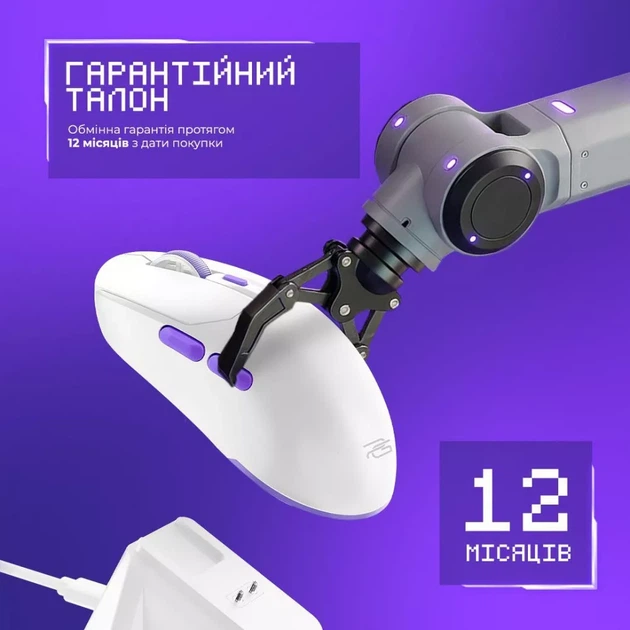 Бездротова ігрова миша Proove Gaming Rate Pro with Charging Dock Чорна - зображення 10