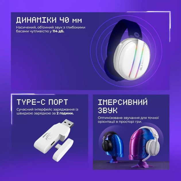 Беспроводная игровая гарнитура Proove Gaming Glimmer (APP) - Фото 8 Беспроводная игровая гарнитура Proove Gaming Glimmer (APP) - изображение 8