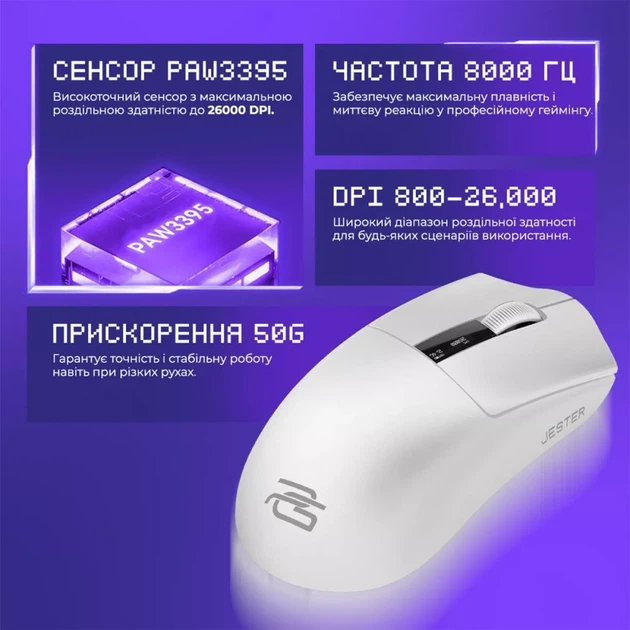 Бездротова ігрова миша Proove Gaming Jester 8K Біла - изображение 9
