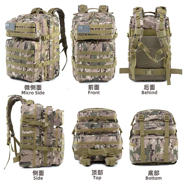 Рюкзак тактичний MOLLE 45 л Мультикам - зображення 3