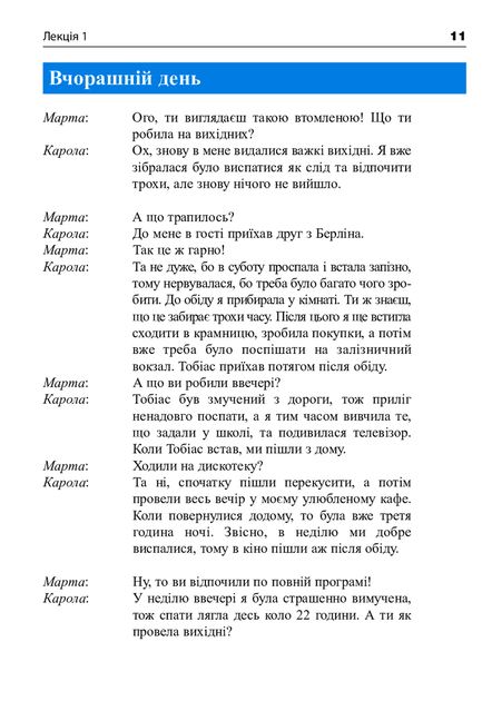 Німецька за 4 тижні. Інтенсивний курс німецької мови з електронним аудіододатком. Рівень 2 - Кшиштоф Нич - зображення 3