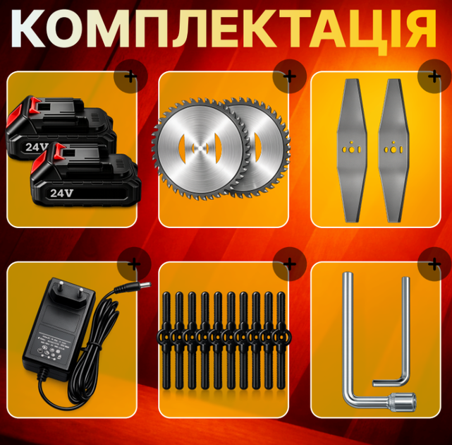 Триммер акумуляторний коса для трави, газону та кущів з 2 акумуляторами 48V, набором ножів, пиляльним диском та регульованою штангою для дачі та саду 24В з колесами та насадками, жовтий - изображение 2