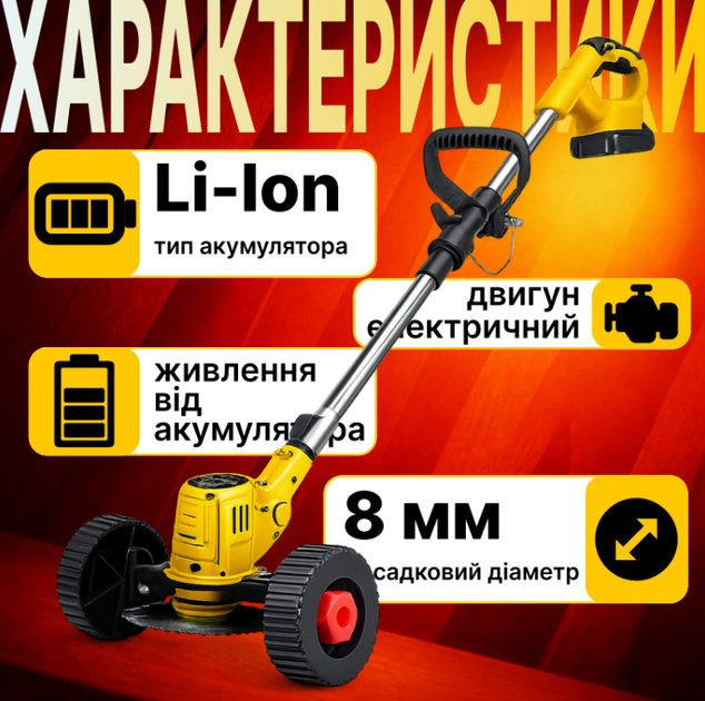 Триммер акумуляторний коса для трави, газону та кущів з 2 акумуляторами 48V, набором ножів, пиляльним диском та регульованою штангою для дачі та саду 24В з колесами та насадками, жовтий - изображение 3