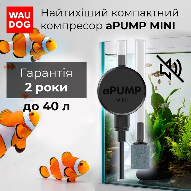 Компресор Collar aPUMP MINI тихий компактний для акваріумів до 40 л (7917) - зображення 2