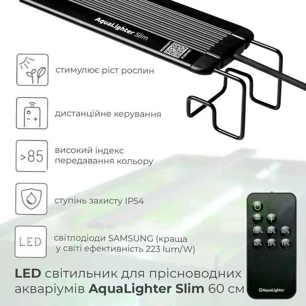 LED-светильник Collar AquaLighter Slim (75 см) для пресноводных аквариумов длиной от 73 до 95 см 5000-6500 K 2525 Лм 17.5 Вт (8791) - изображение 2
