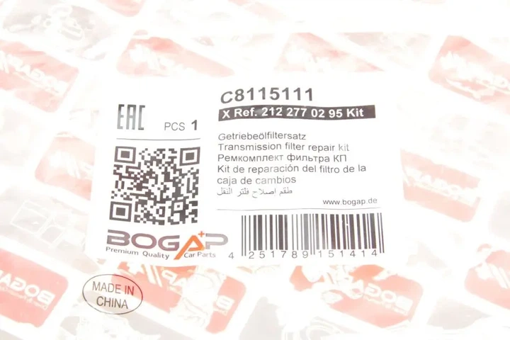 Фільтр АКПП MB C-class (W205)/E-class (W212)/S-class (W222) 11-18 (OM651/M276) (к-кт) BOGAP C8115111 - изображение 8