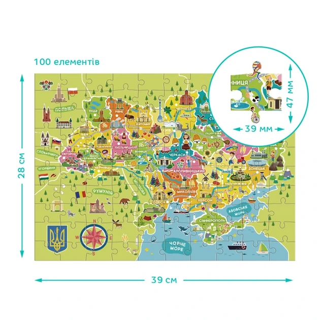 Пазли класичні "Карта України" 300706, 100 елементів - зображення 4