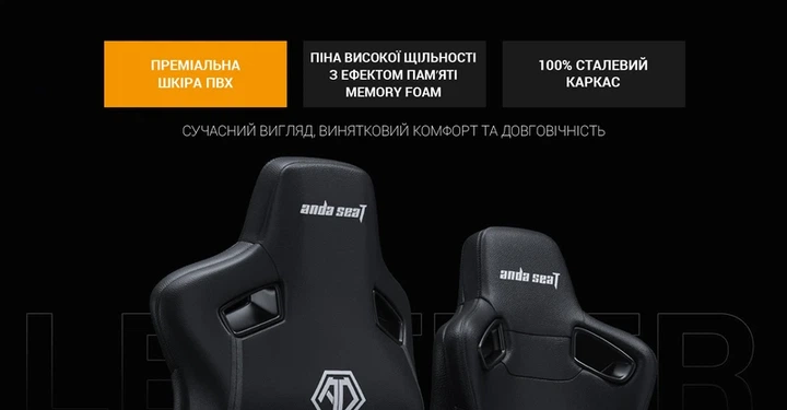 Крісло геймерське Anda Seat Kaiser Frontier XL Black - изображение 10